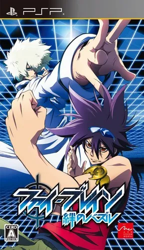 Phi Brain - Kizuna no Puzzle (Japan)